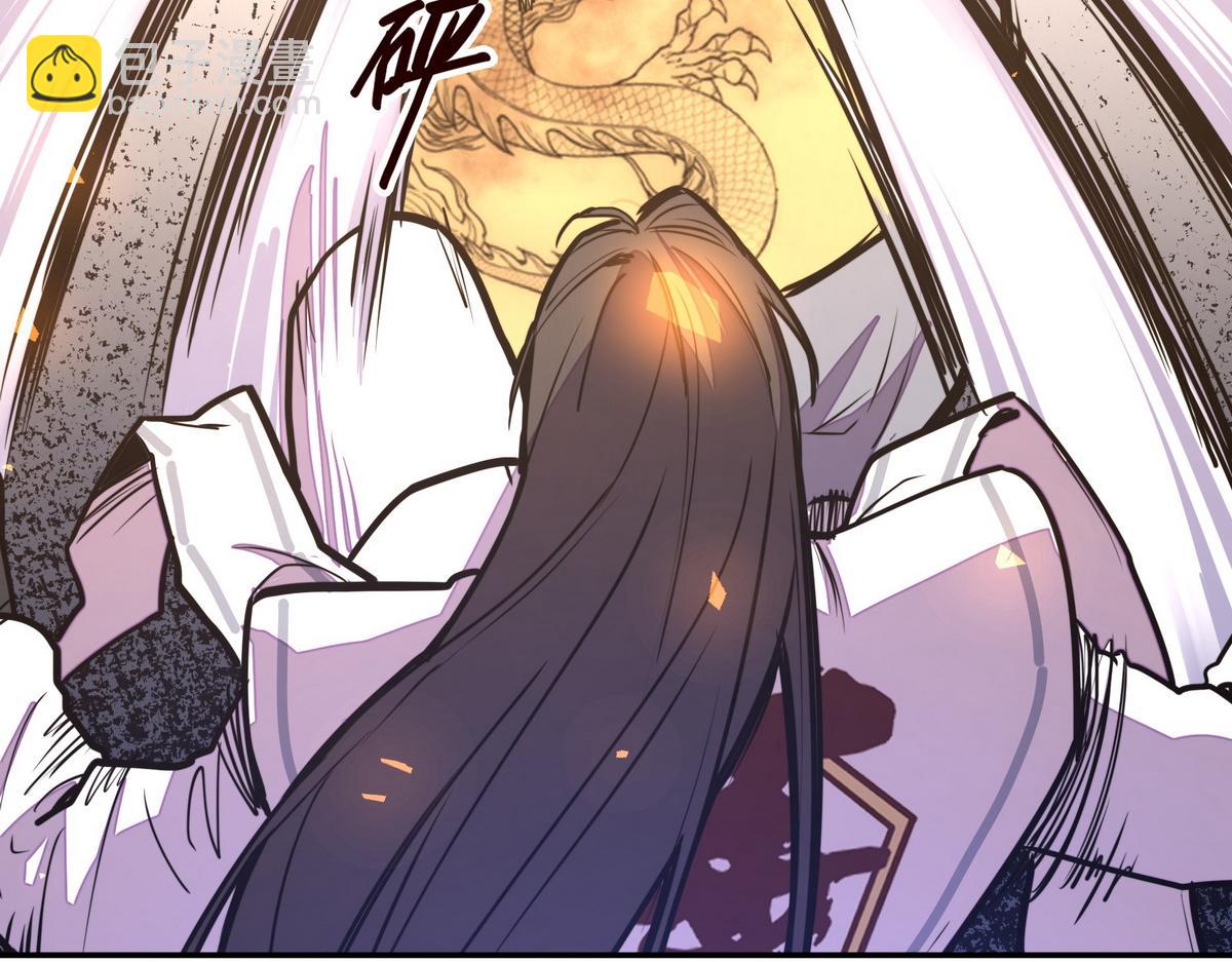 生死訣 - 第180話 高純保真(1/3) - 2