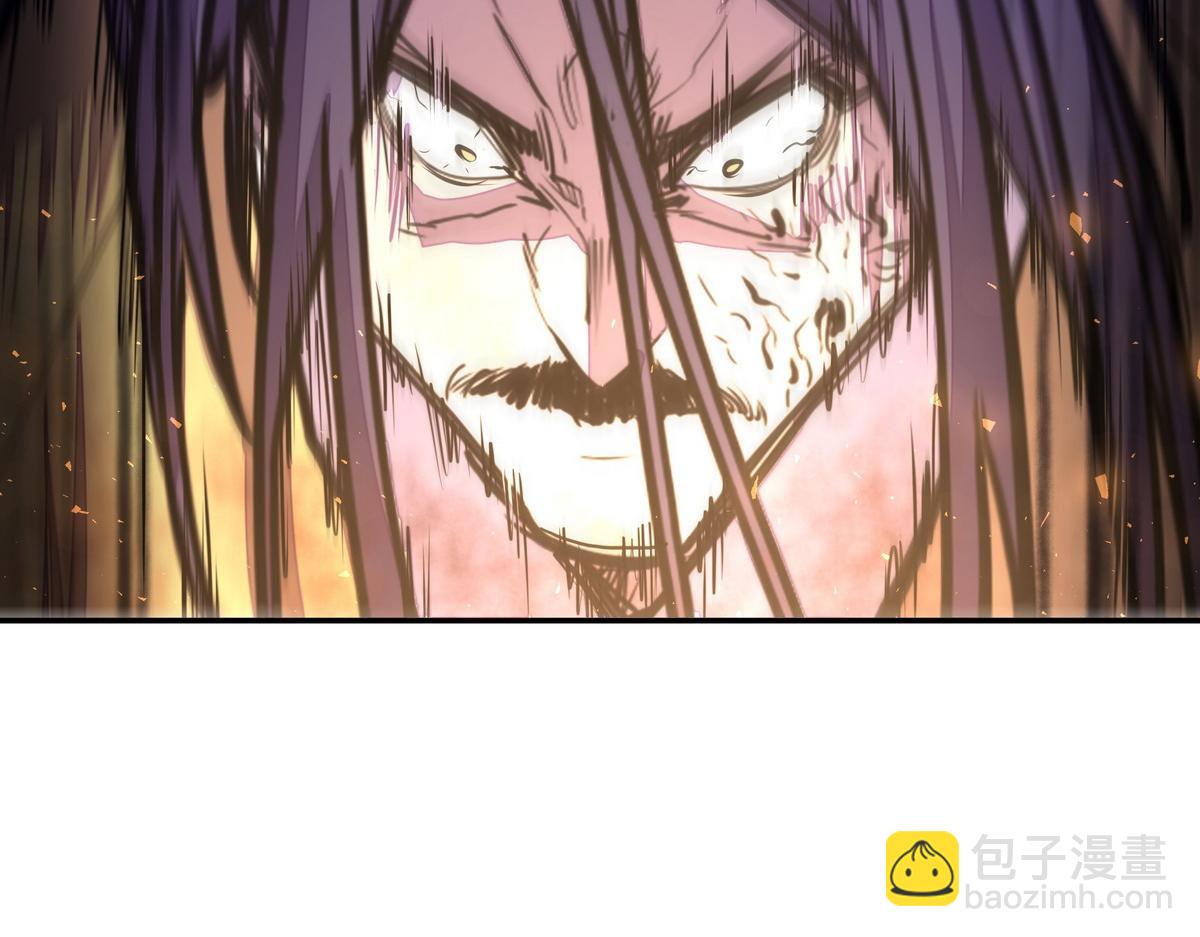 生死訣 - 第180話 高純保真(1/3) - 4