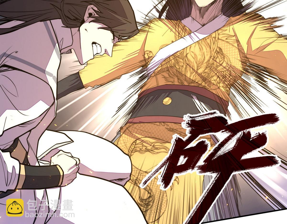 生死訣 - 第180話 高純保真(1/3) - 7