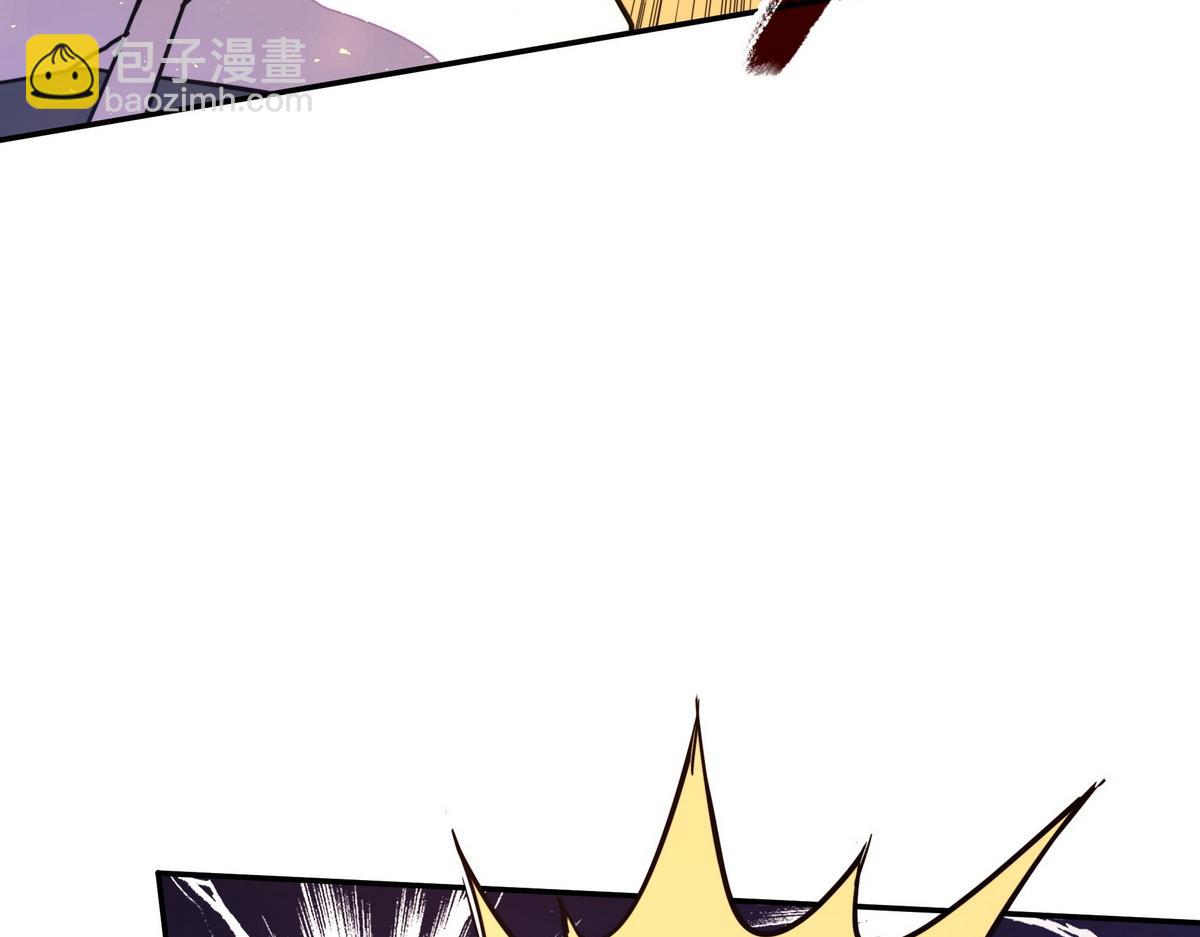 生死訣 - 第180話 高純保真(1/3) - 8