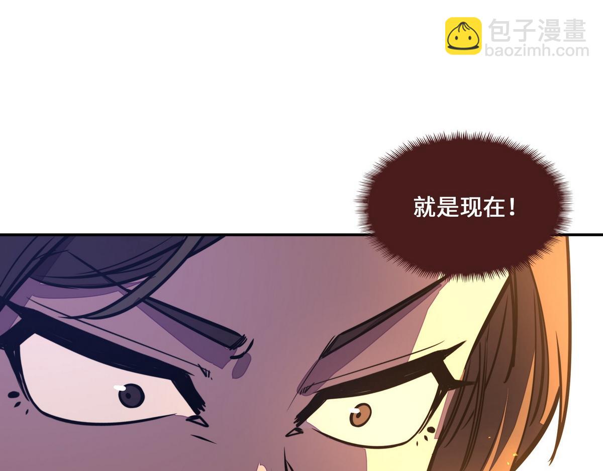 生死訣 - 第180話 高純保真(1/3) - 2