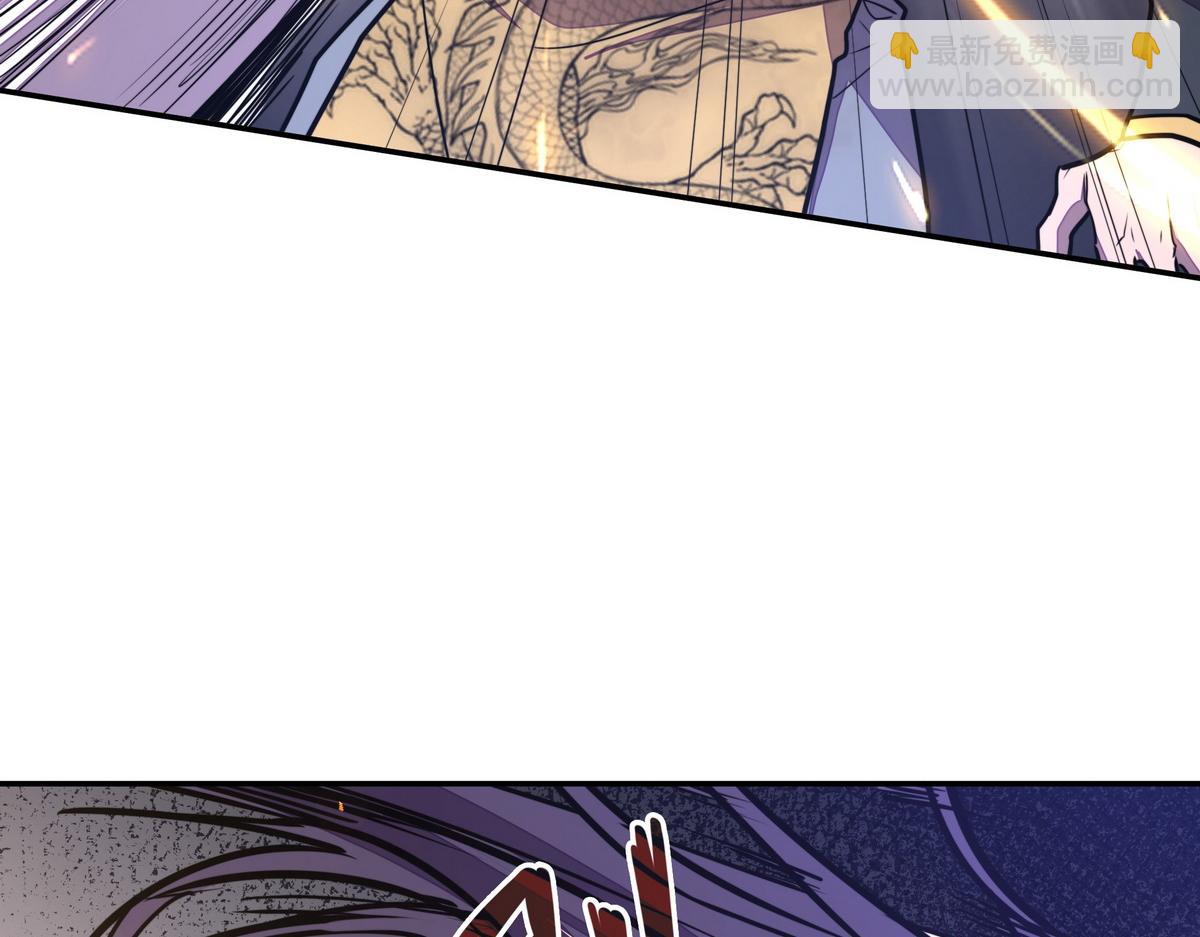 生死訣 - 第180話 高純保真(1/3) - 7