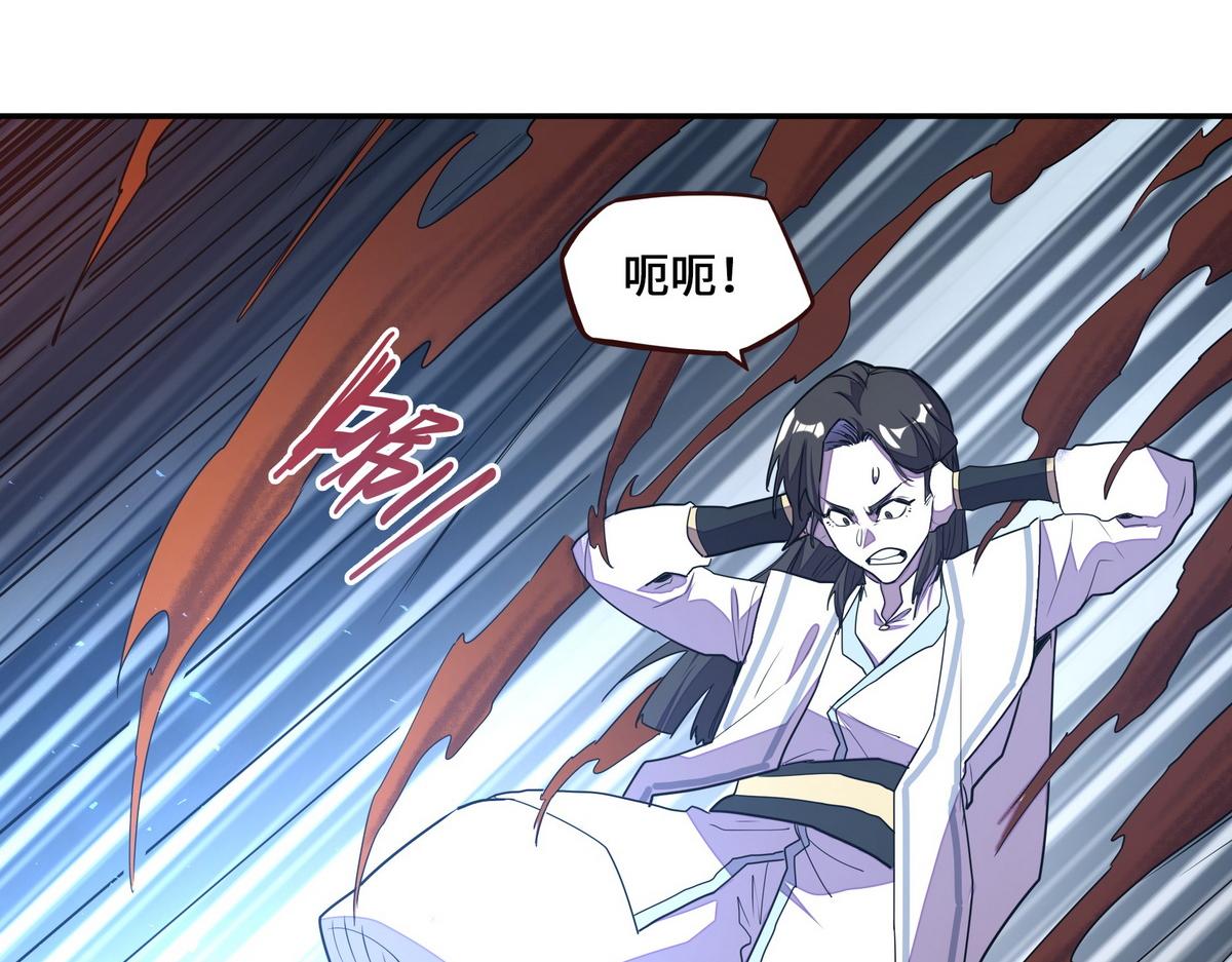 生死訣 - 第180話 高純保真(1/3) - 2