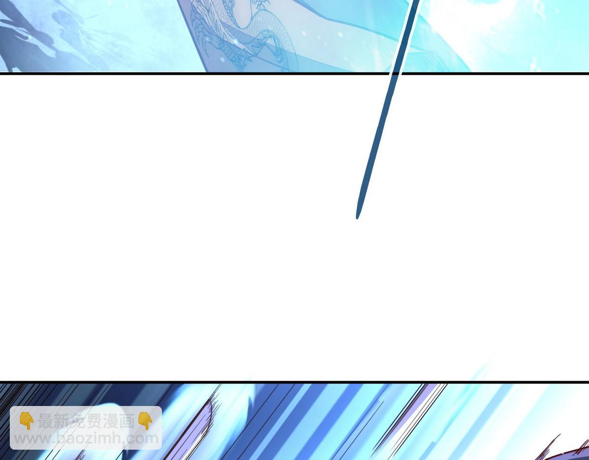 生死訣 - 第180話 高純保真(1/3) - 7