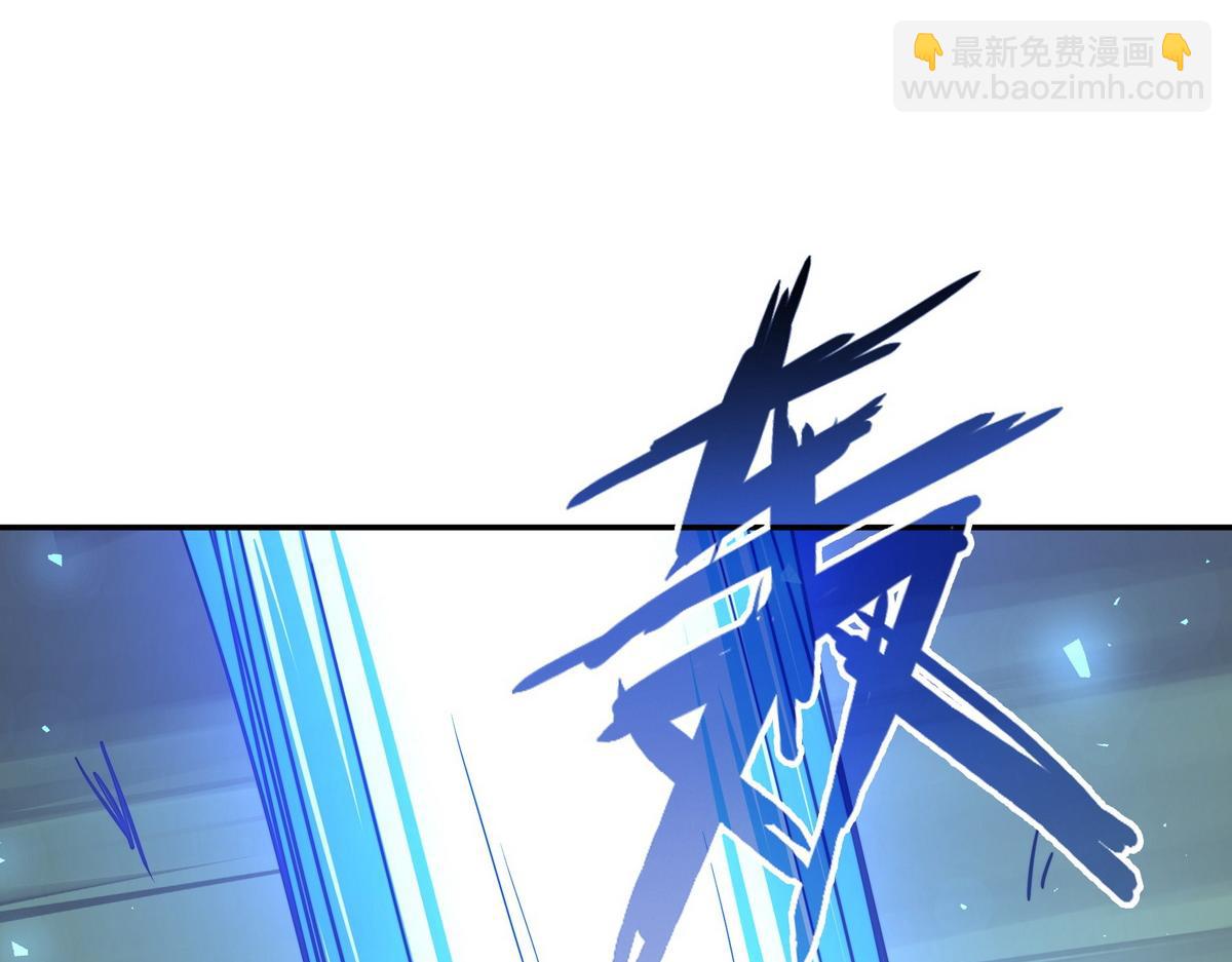 生死訣 - 第180話 高純保真(2/3) - 2