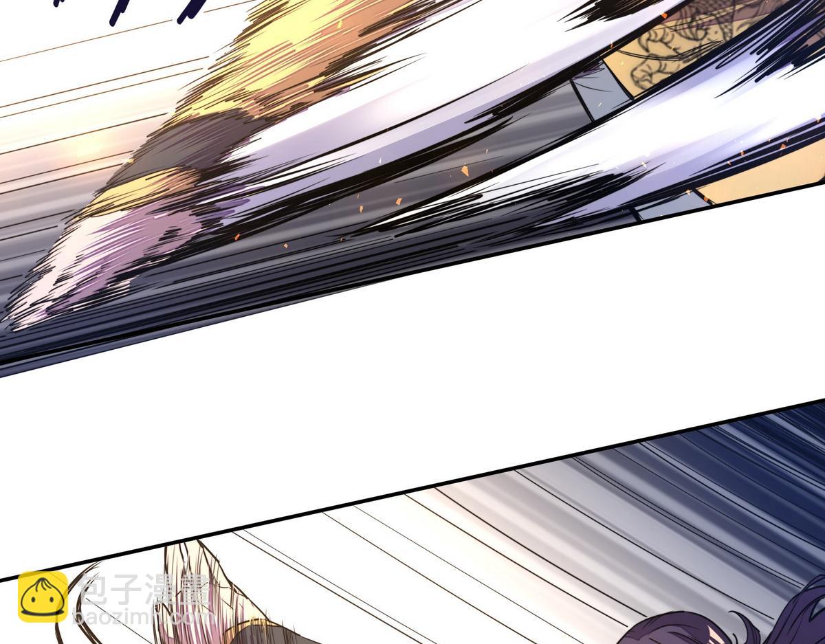 生死訣 - 第180話 高純保真(1/3) - 6