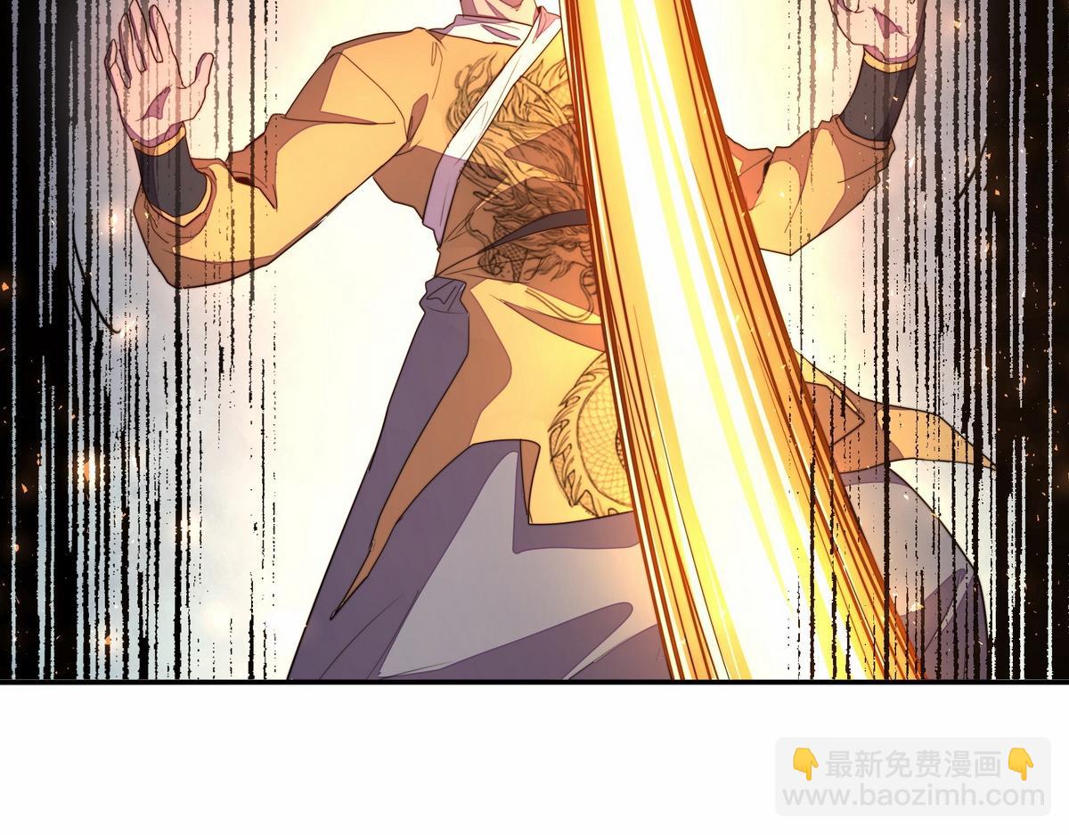 生死訣 - 第180話 高純保真(2/3) - 7