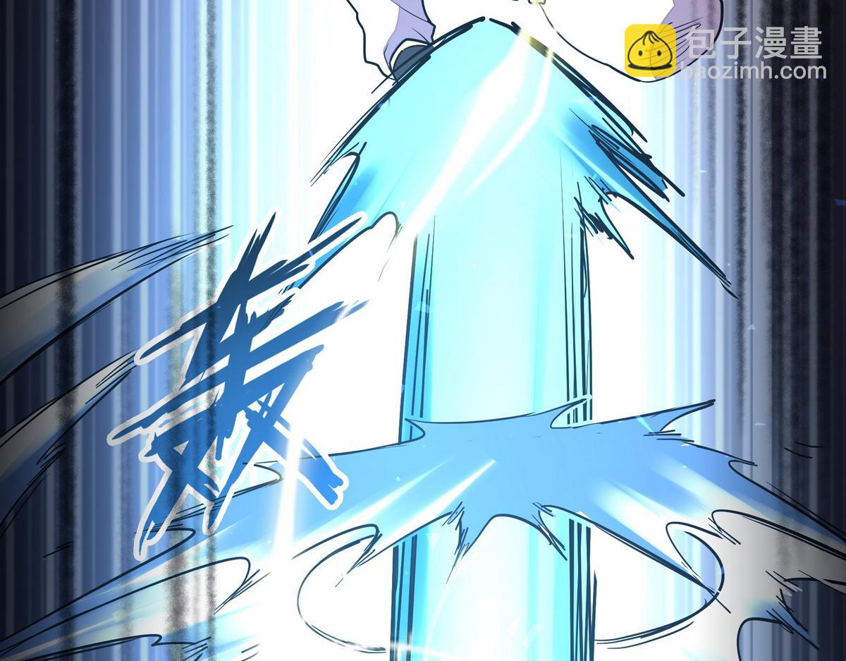 生死訣 - 第180話 高純保真(2/3) - 2