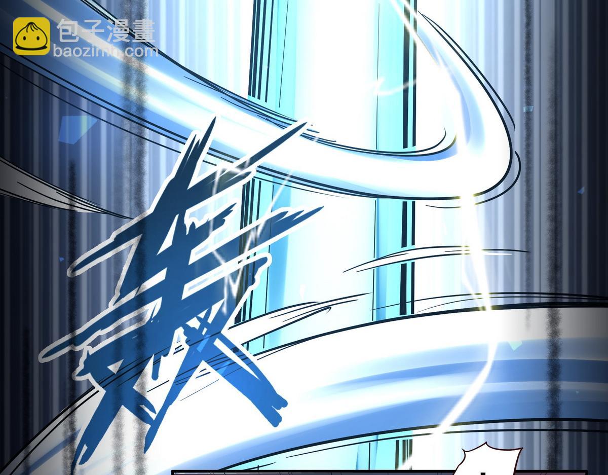 生死訣 - 第180話 高純保真(2/3) - 4