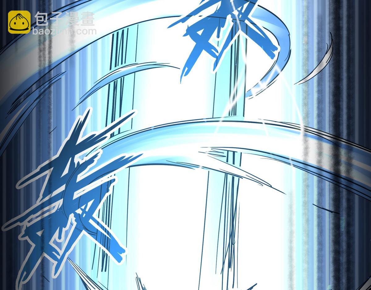 生死訣 - 第180話 高純保真(2/3) - 6