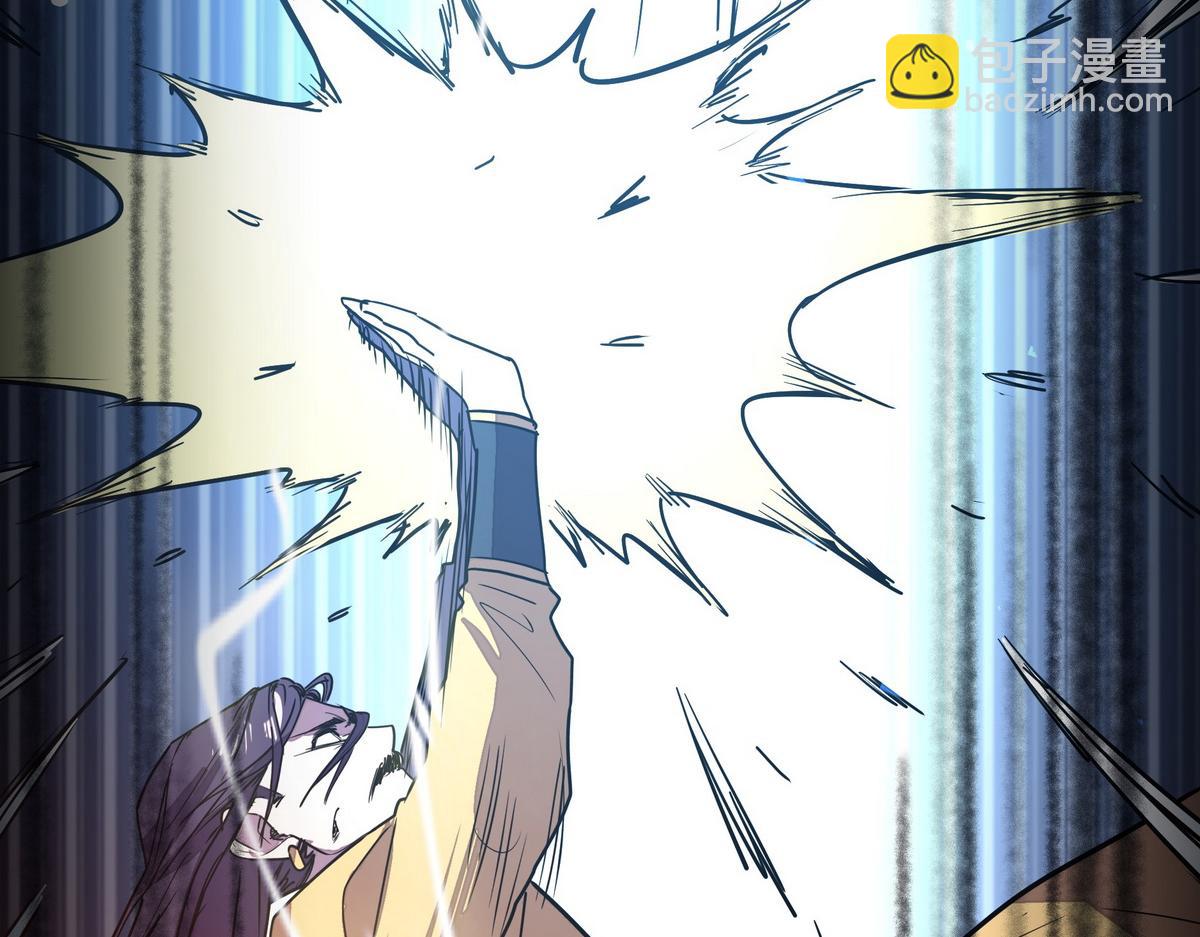 生死訣 - 第180話 高純保真(2/3) - 7