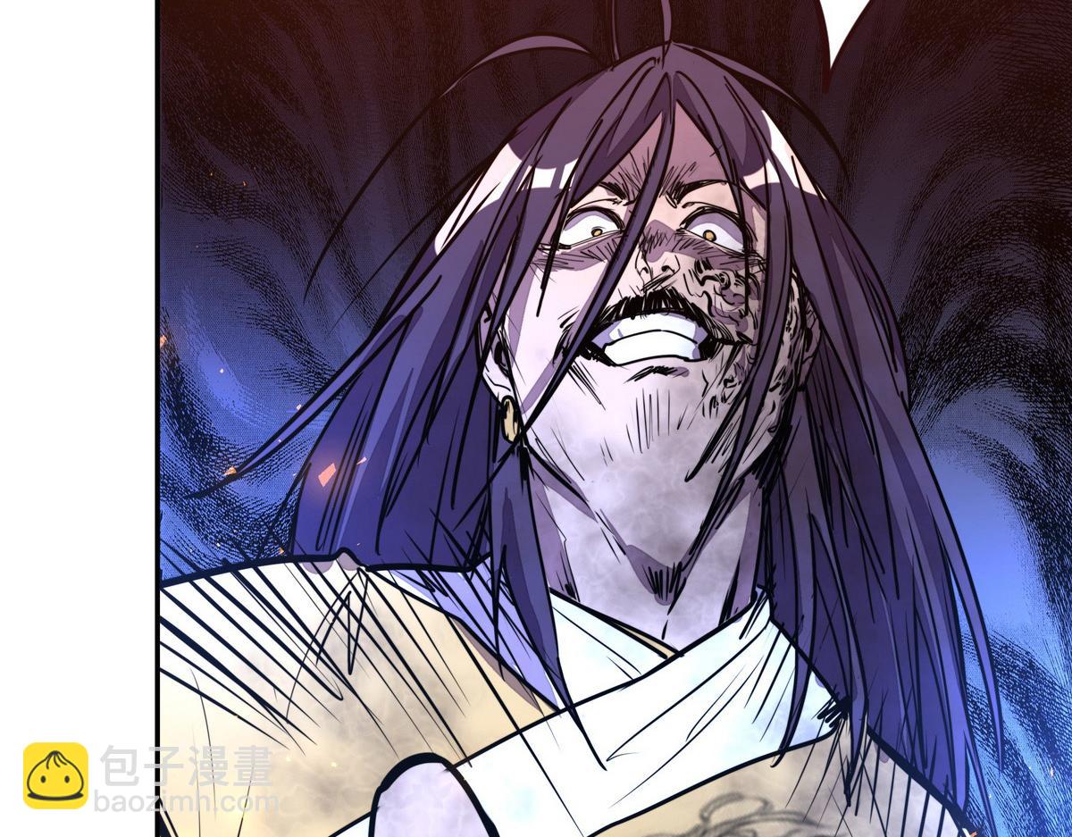 生死訣 - 第180話 高純保真(2/3) - 7