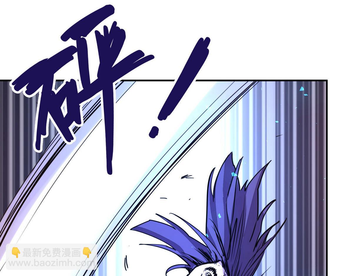 生死訣 - 第180話 高純保真(2/3) - 1