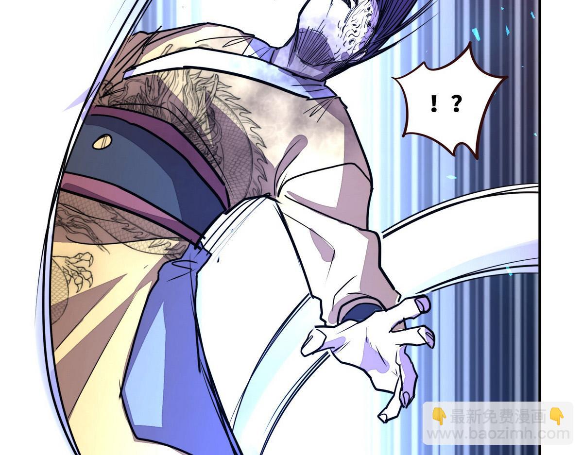 生死訣 - 第180話 高純保真(2/3) - 2