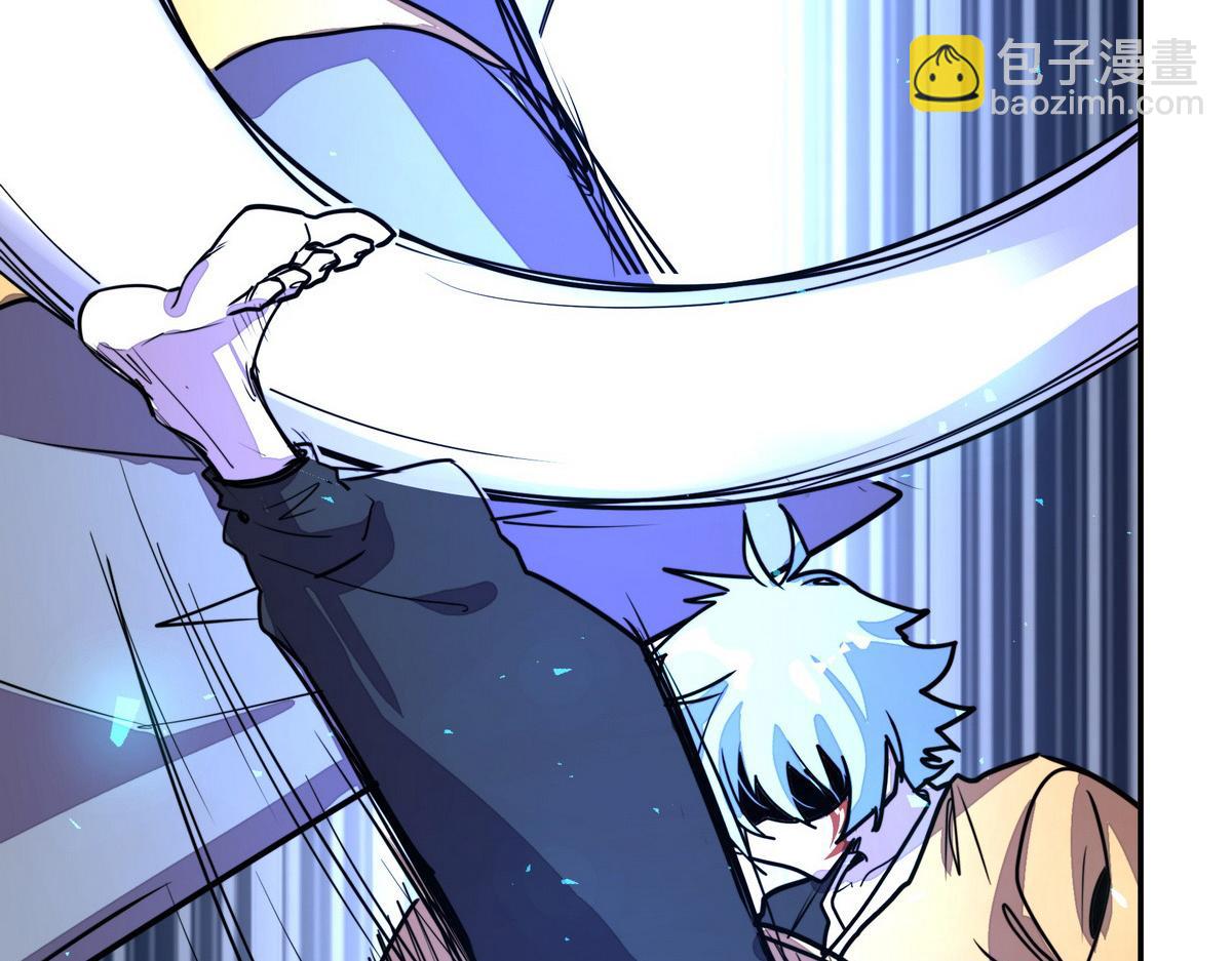 生死訣 - 第180話 高純保真(2/3) - 3