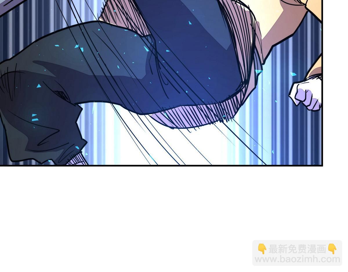 生死訣 - 第180話 高純保真(2/3) - 4