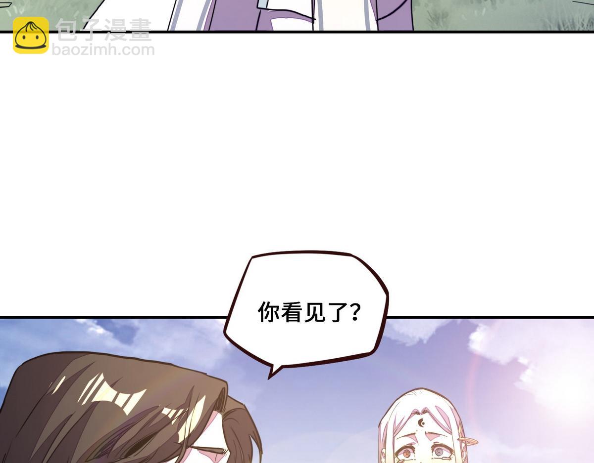 生死訣 - 第182話 同歸於盡(3/3) - 6