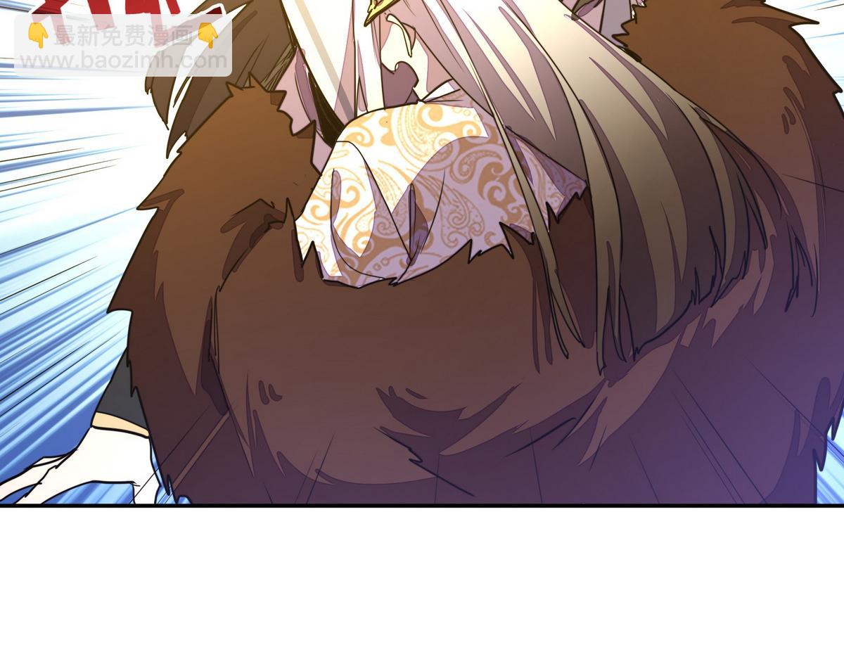 生死訣 - 第182話 同歸於盡(3/3) - 4