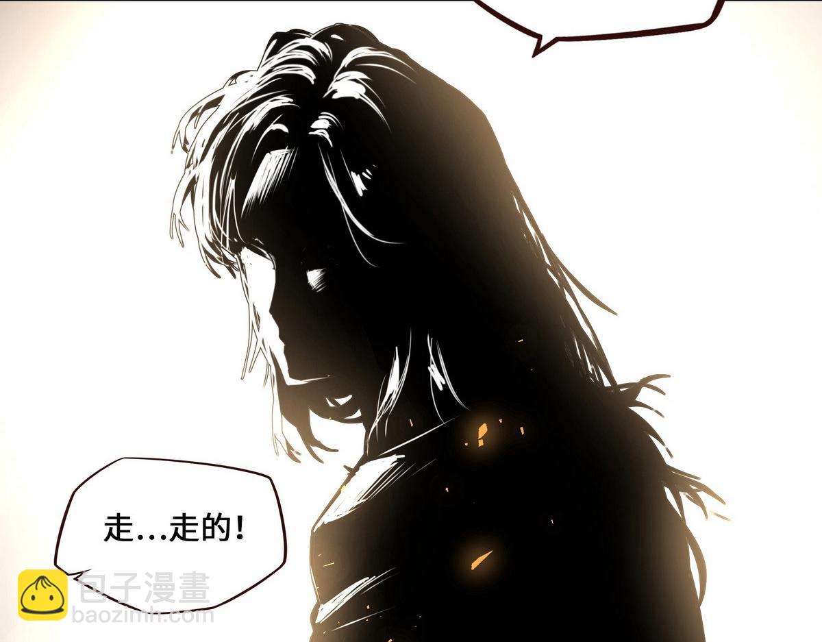 生死訣 - 第182話 同歸於盡(3/3) - 3