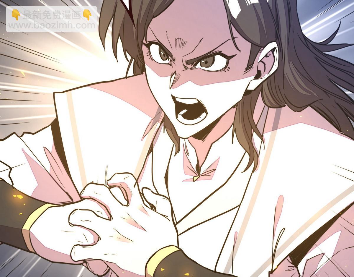 生死訣 - 第182話 同歸於盡(1/3) - 8