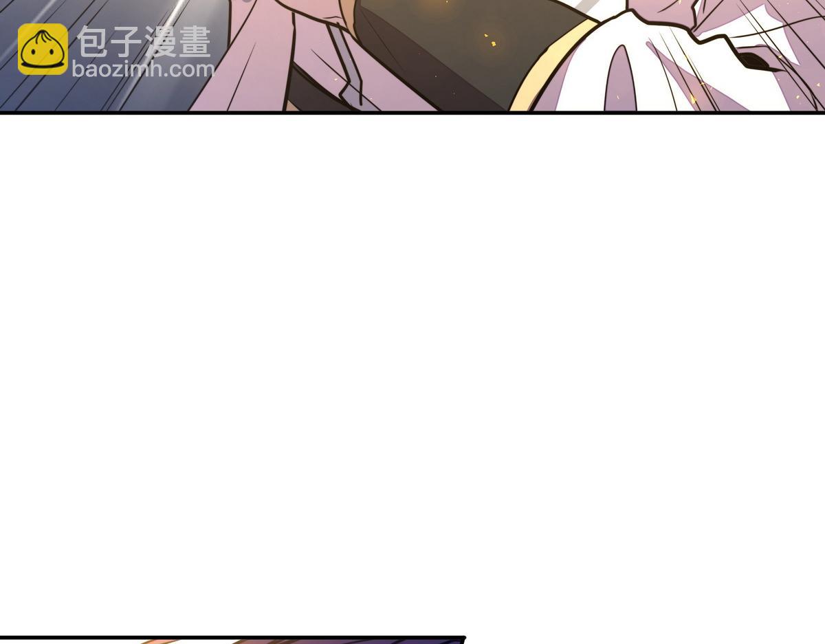 生死訣 - 第182話 同歸於盡(1/3) - 1