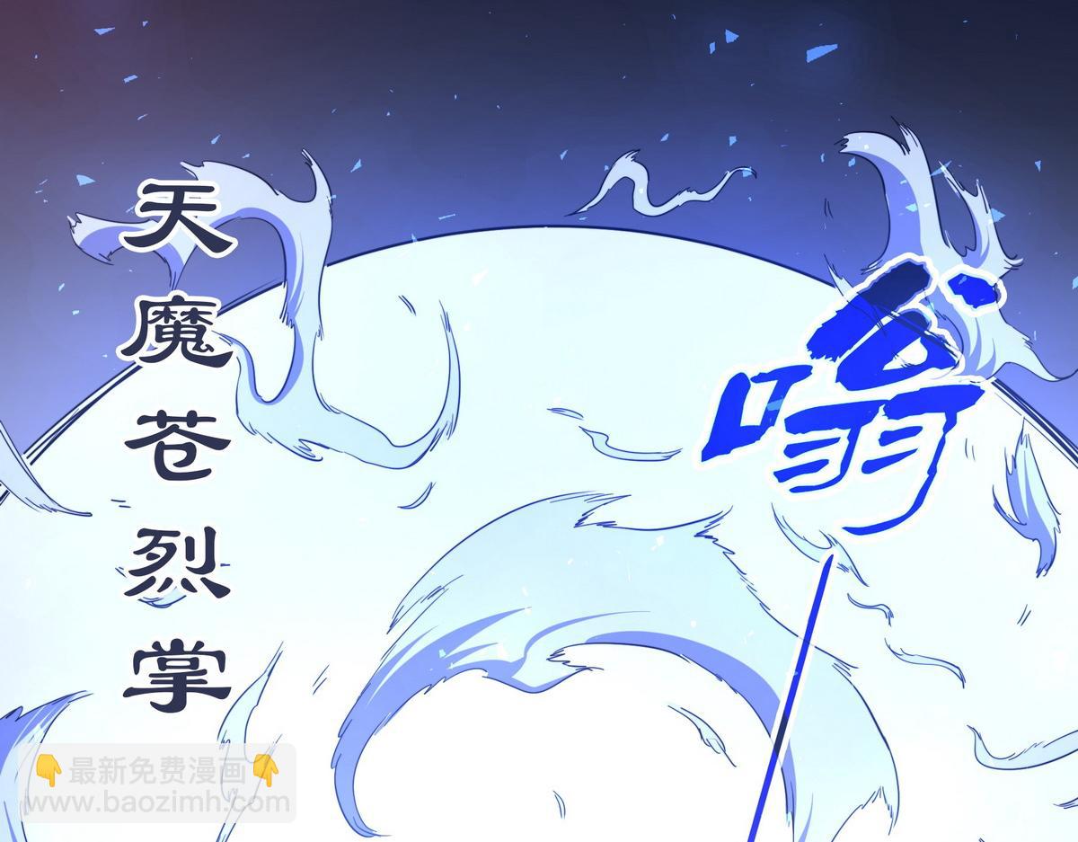 生死訣 - 第182話 同歸於盡(1/3) - 4