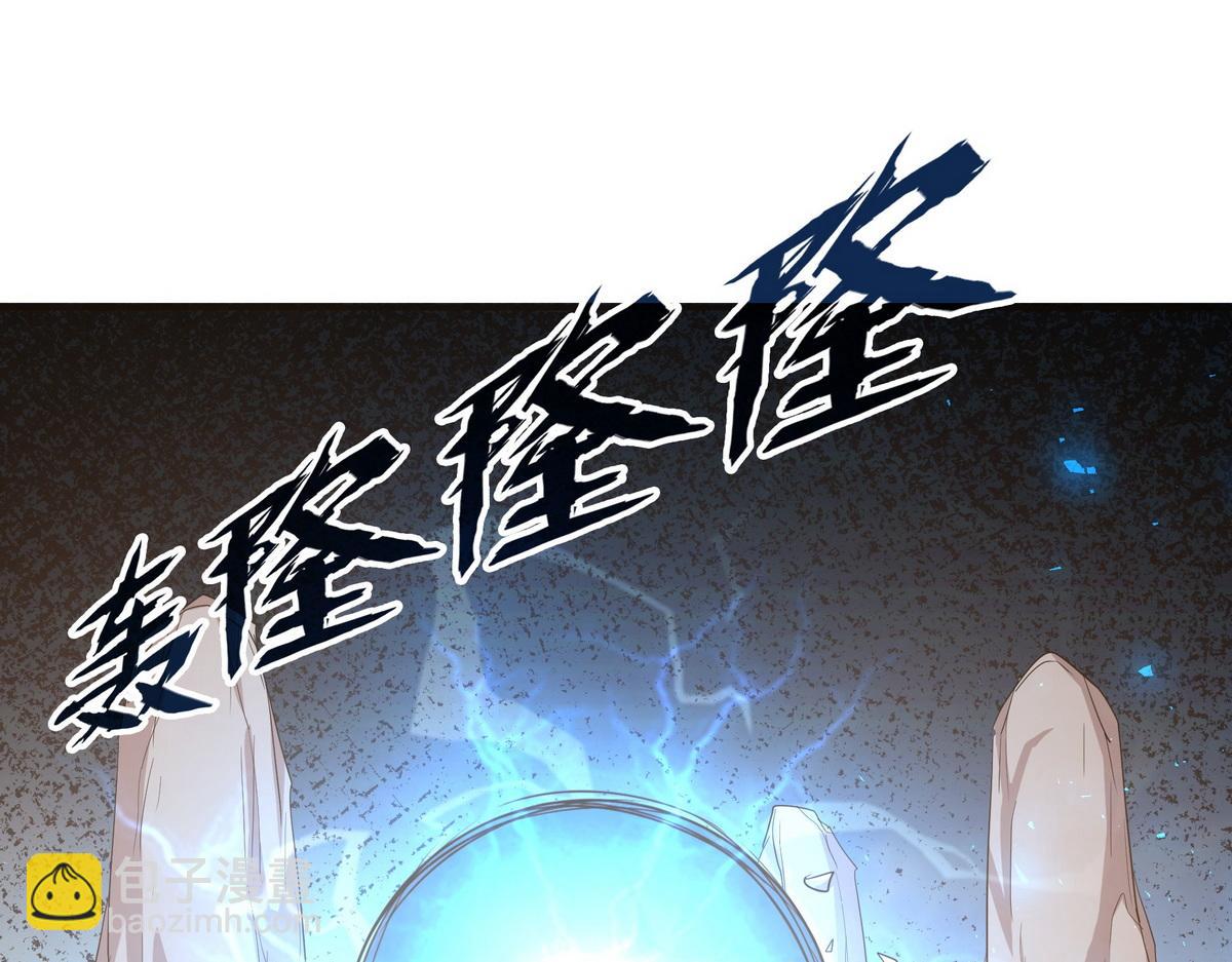 生死訣 - 第182話 同歸於盡(1/3) - 8