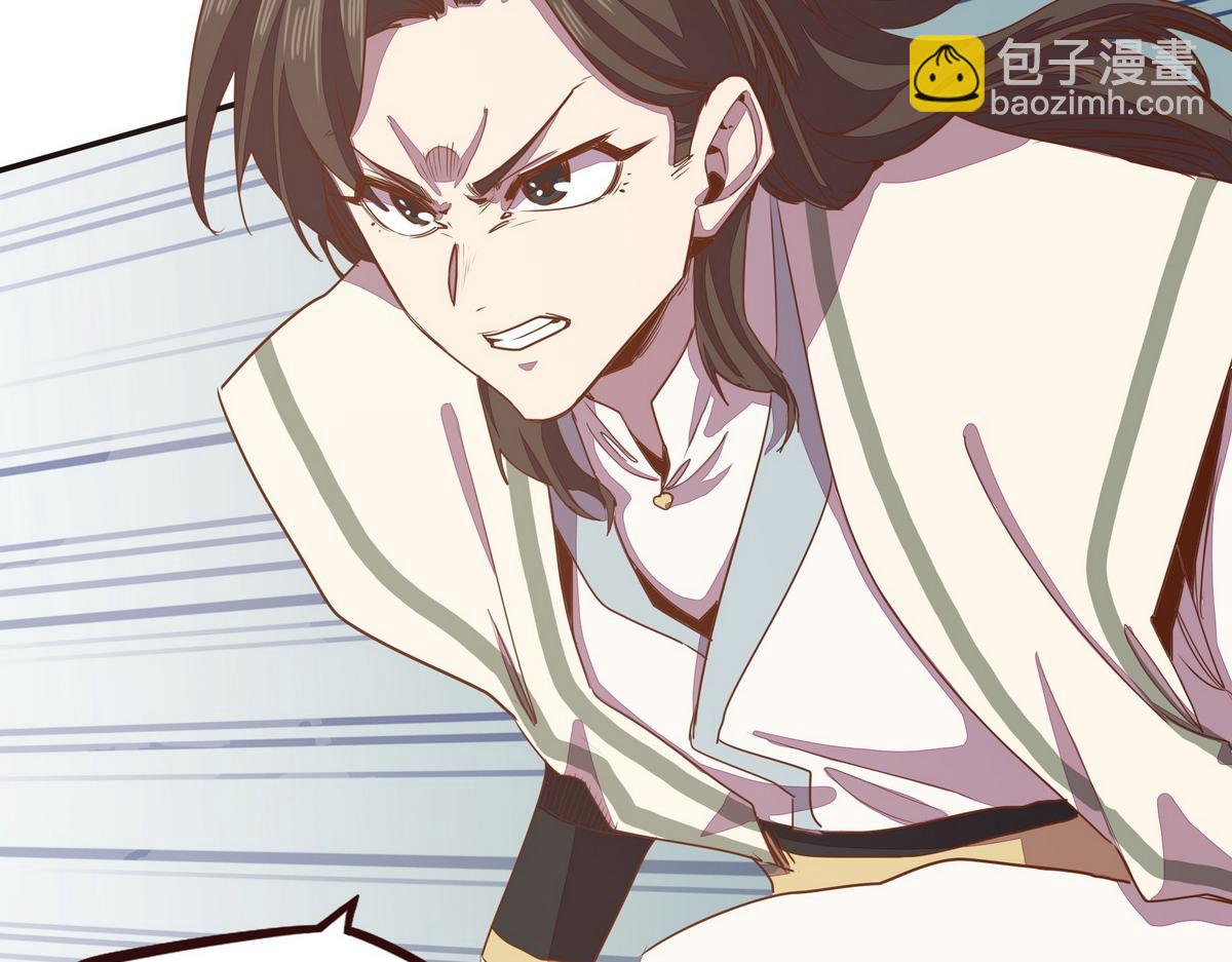 生死訣 - 第182話 同歸於盡(1/3) - 8