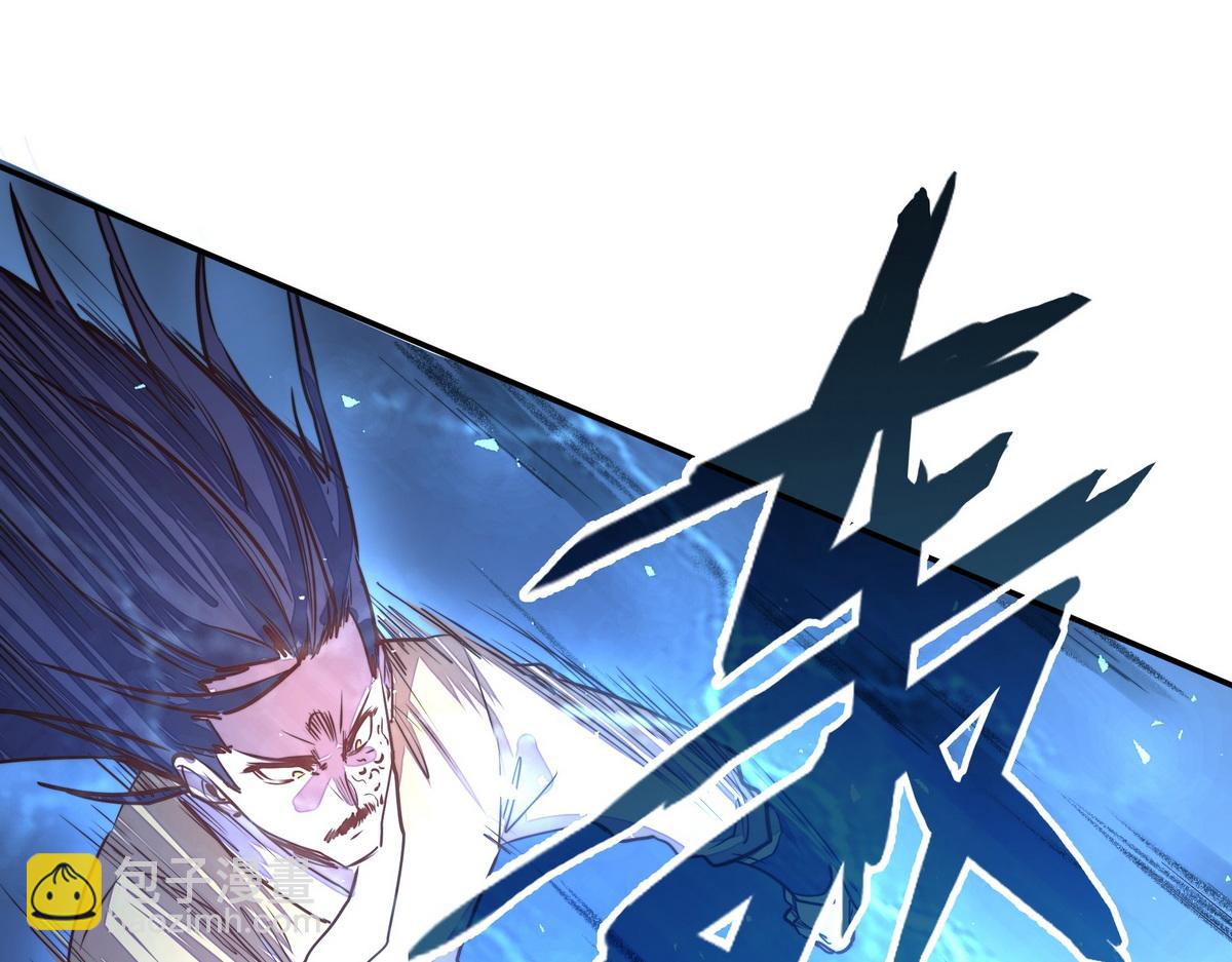 生死訣 - 第182話 同歸於盡(2/3) - 5