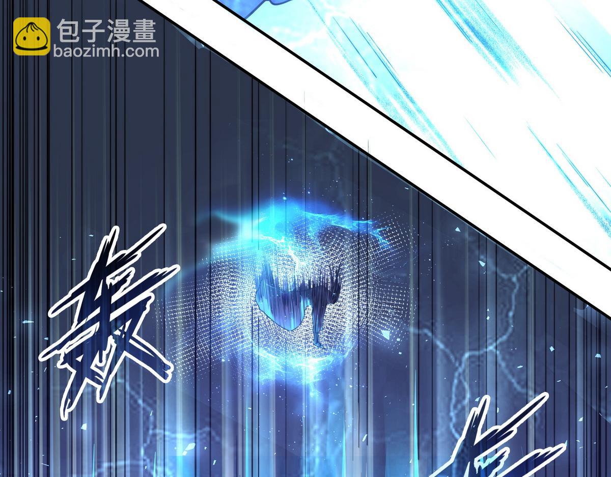 生死訣 - 第182話 同歸於盡(2/3) - 7