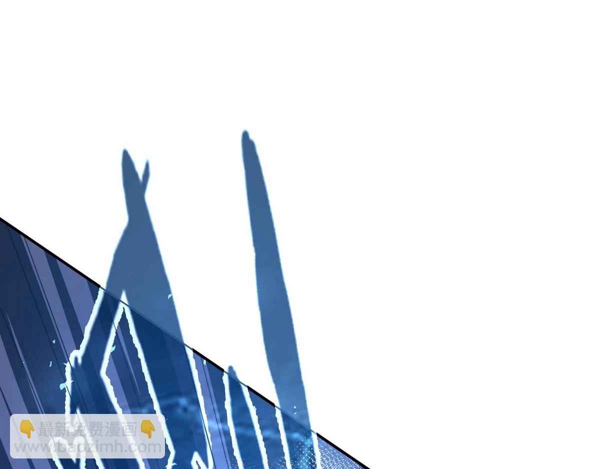 生死訣 - 第182話 同歸於盡(2/3) - 4