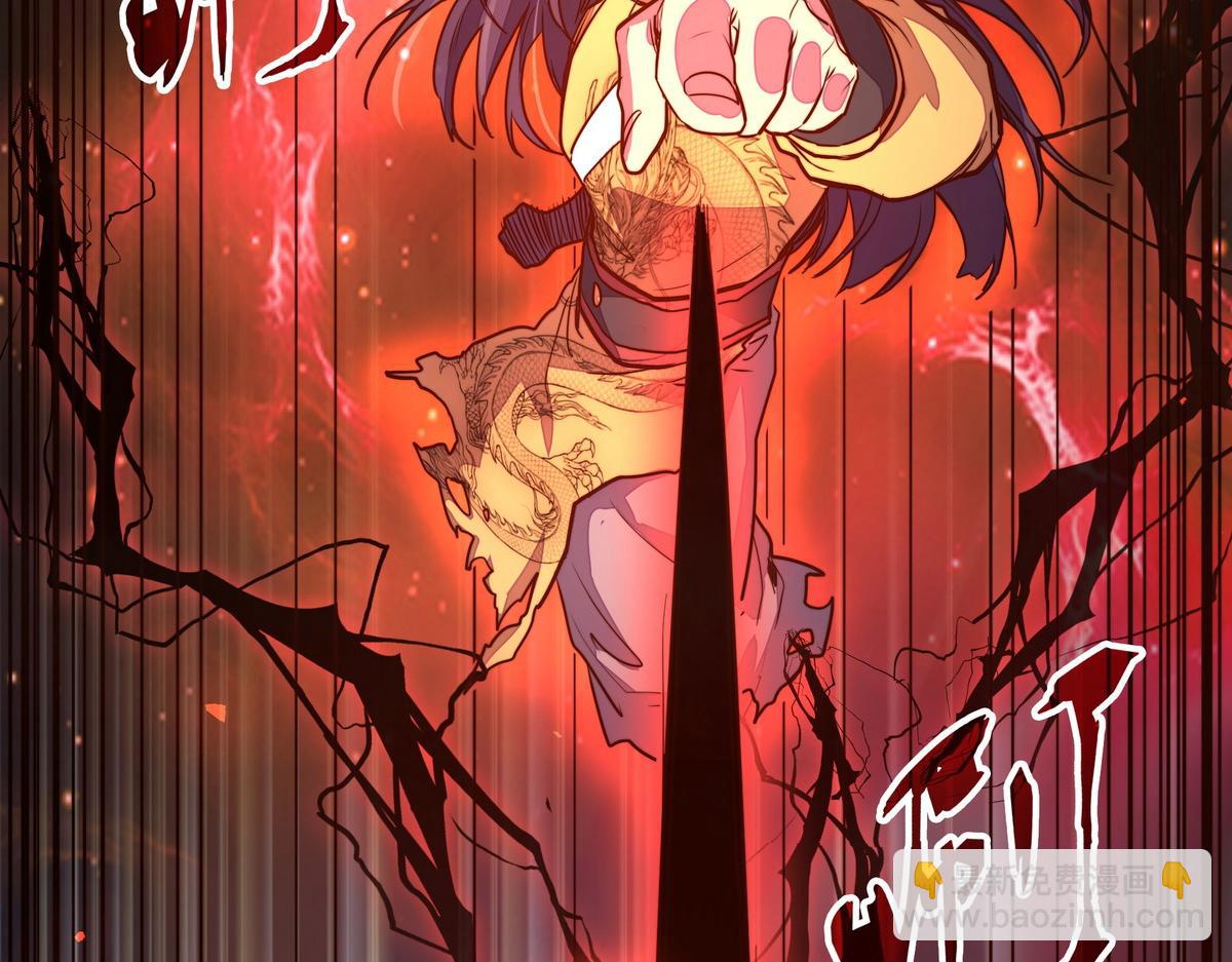 生死訣 - 第182話 同歸於盡(1/3) - 6