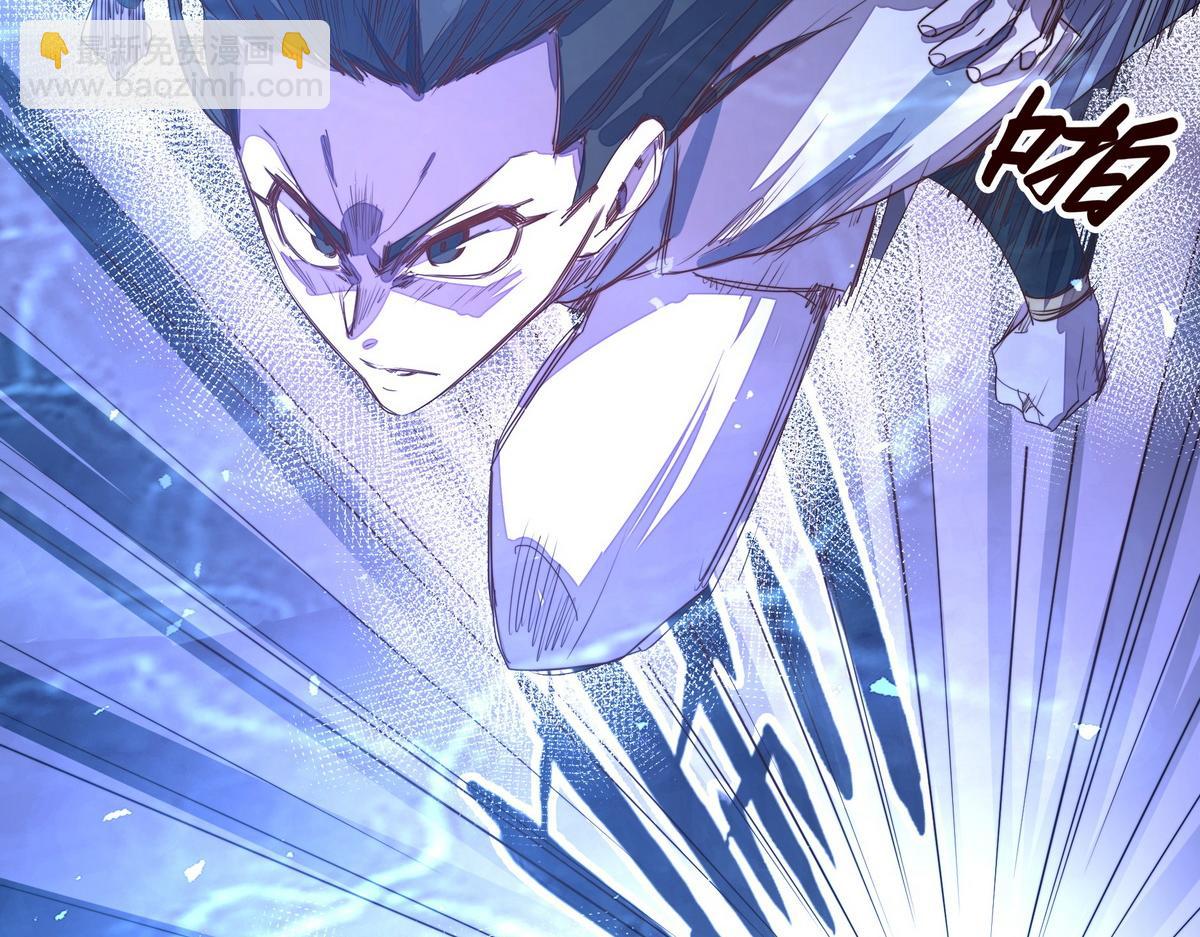 生死訣 - 第182話 同歸於盡(2/3) - 6