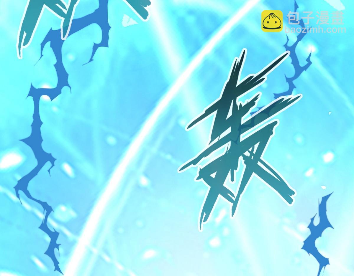 生死訣 - 第182話 同歸於盡(2/3) - 2