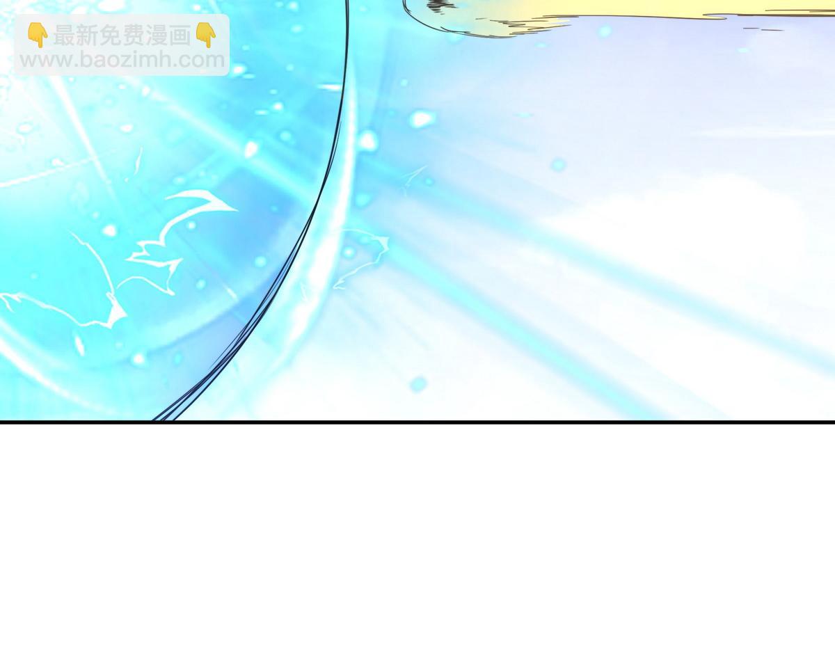 生死訣 - 第182話 同歸於盡(2/3) - 3