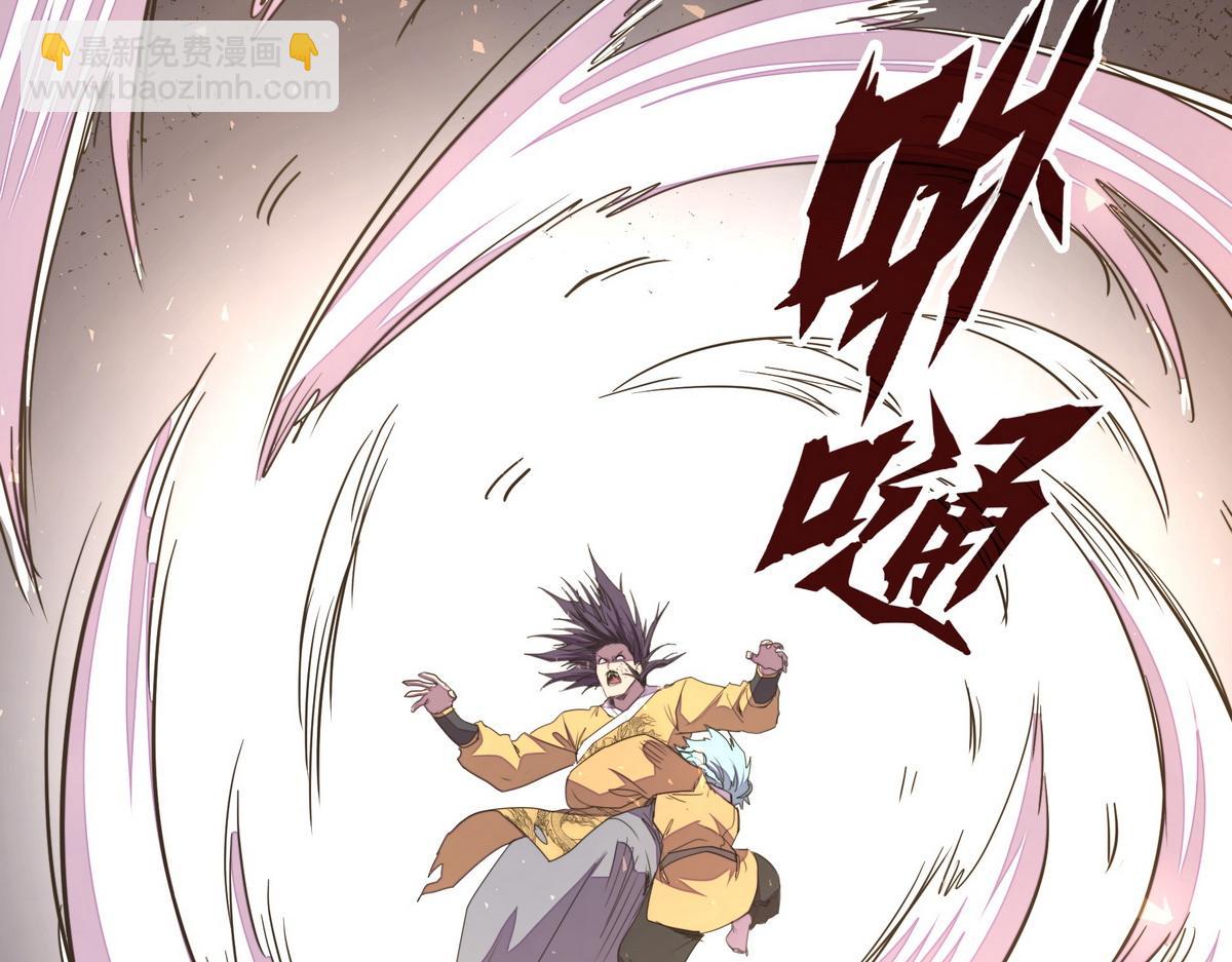 生死訣 - 第182話 同歸於盡(2/3) - 7