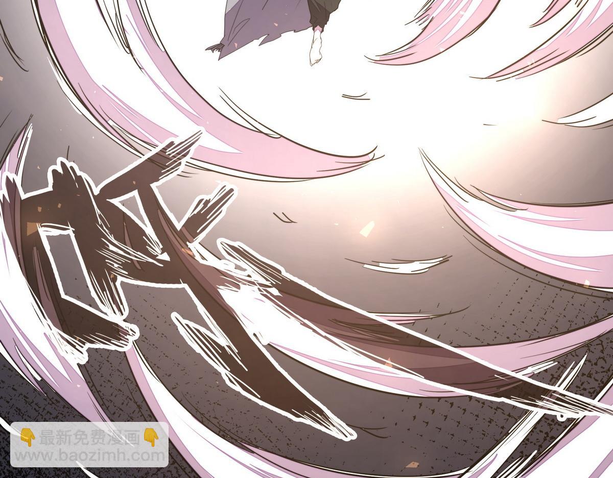 生死訣 - 第182話 同歸於盡(2/3) - 8