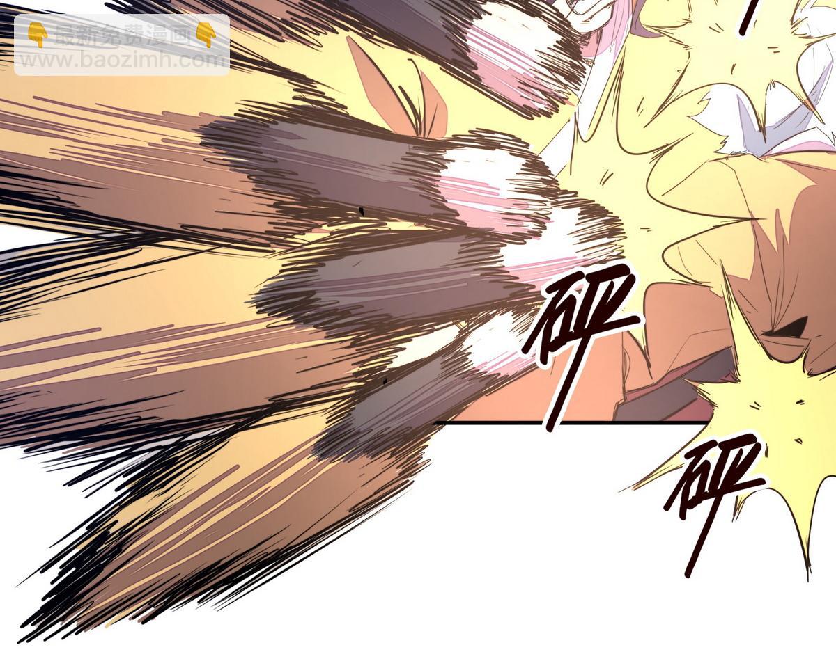 生死訣 - 第182話 同歸於盡(2/3) - 4