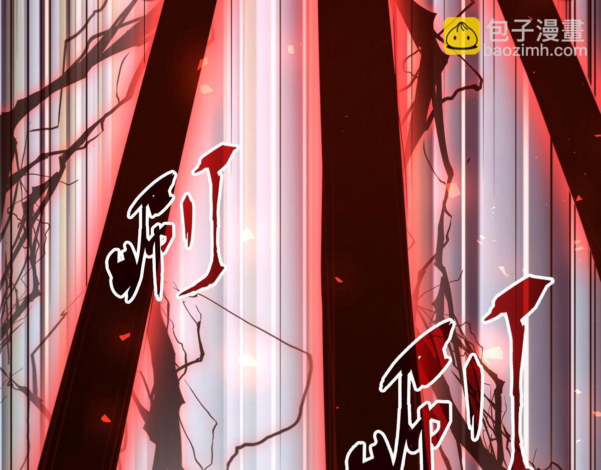 生死訣 - 第182話 同歸於盡(1/3) - 1