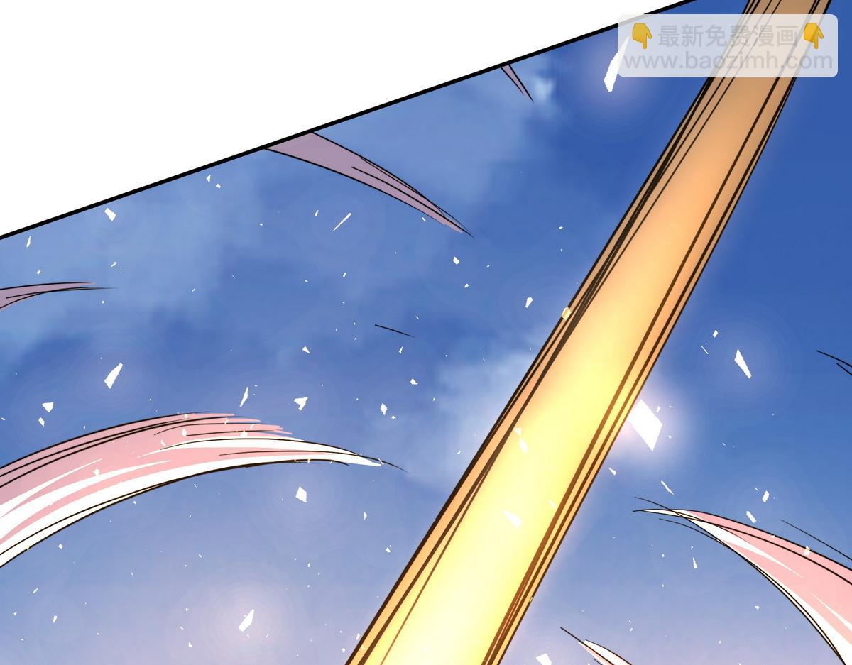 生死訣 - 第182話 同歸於盡(2/3) - 4