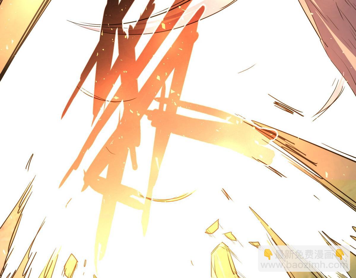 生死訣 - 第182話 同歸於盡(2/3) - 6