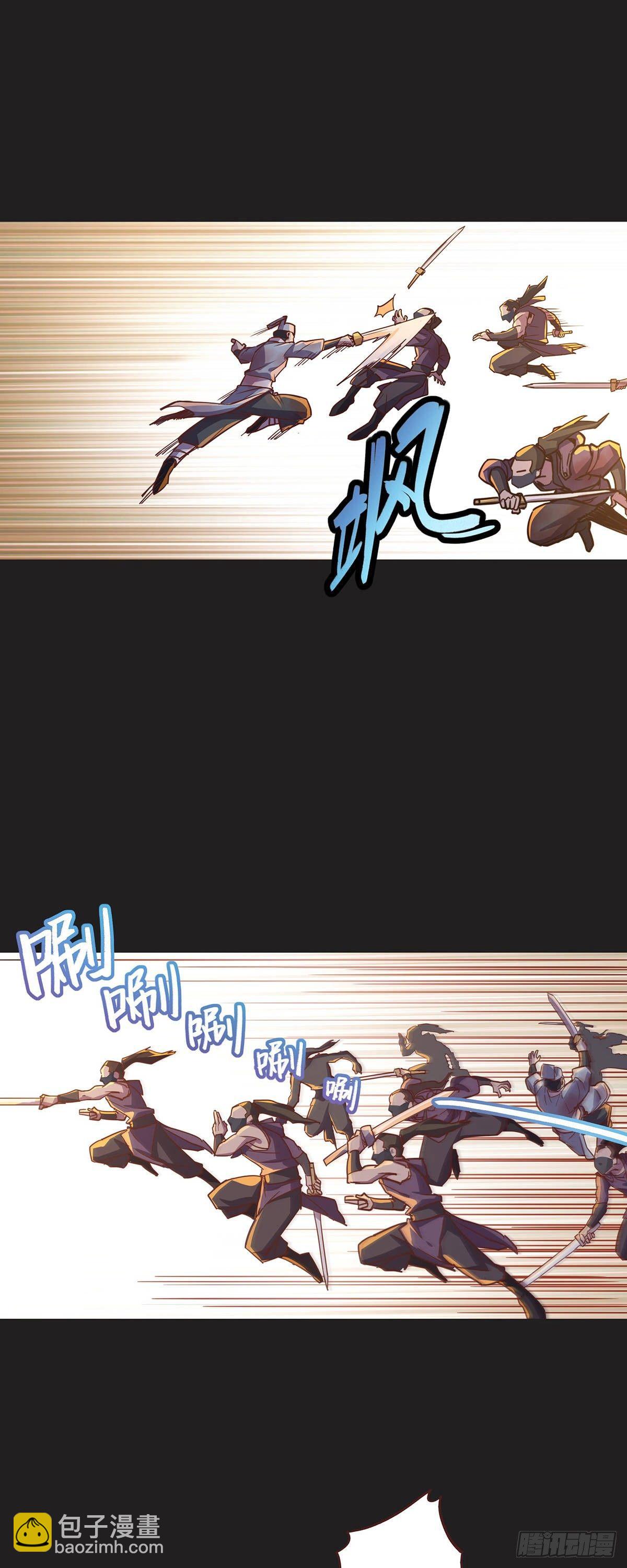 生死訣 - 第一話 - 2