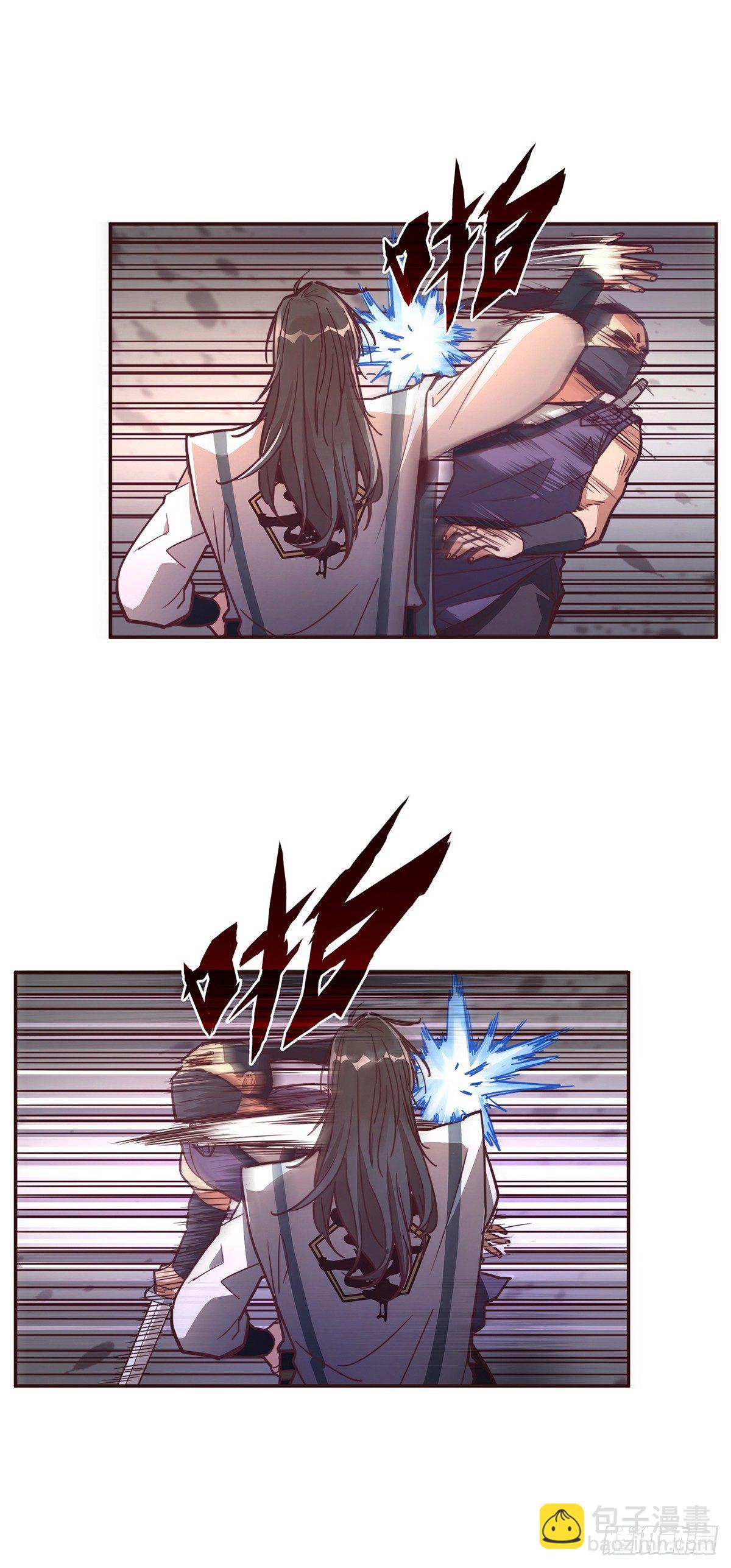 生死訣 - 第十九話 - 4