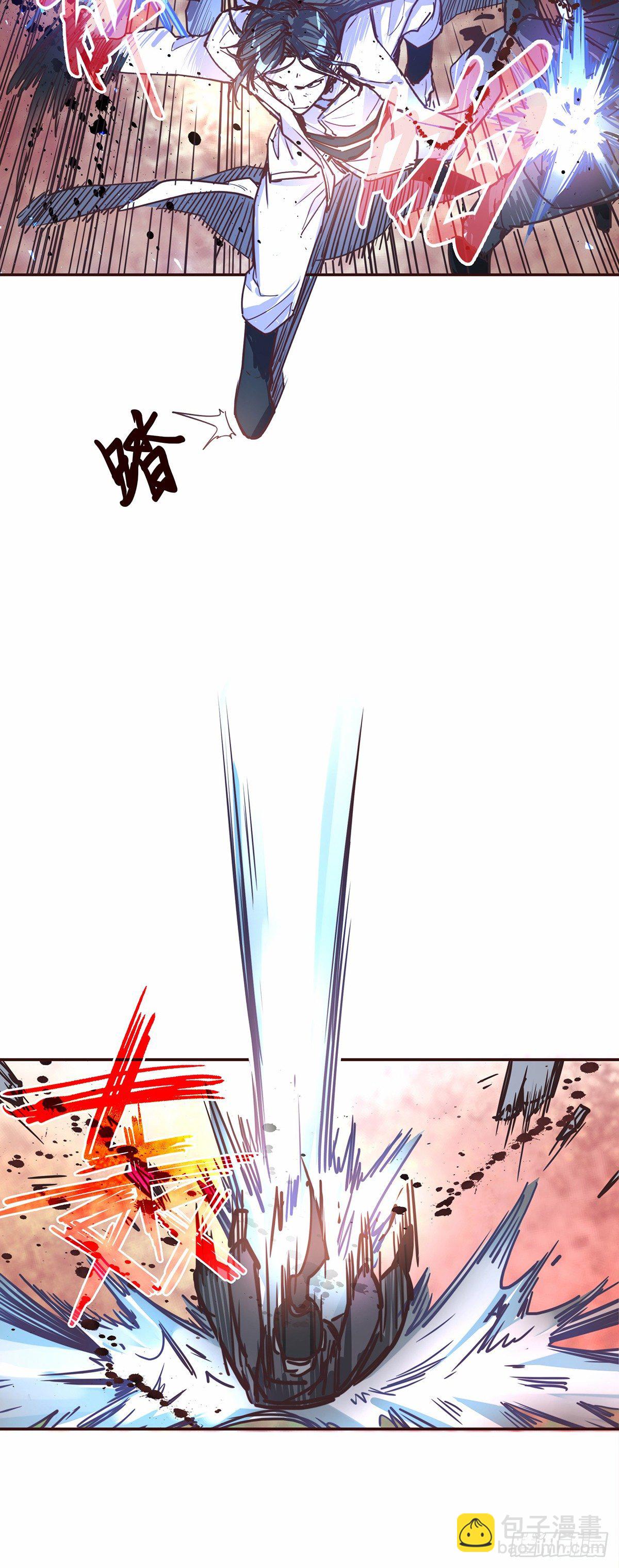 生死訣 - 第十九話 - 2