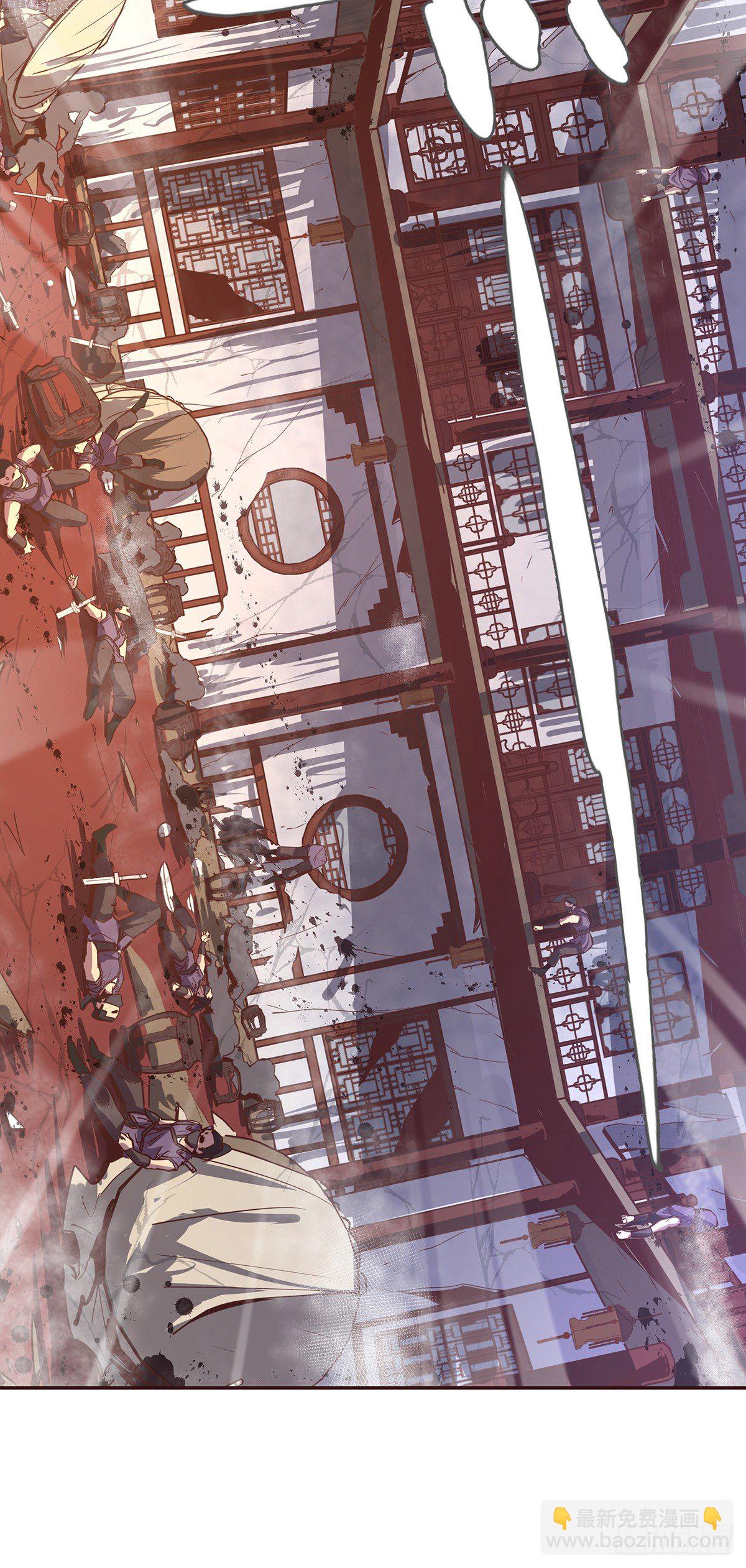 生死訣 - 第十九話 - 6