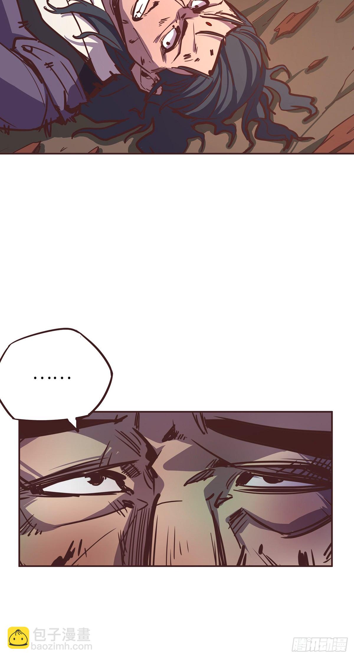 生死訣 - 第十九話 - 2