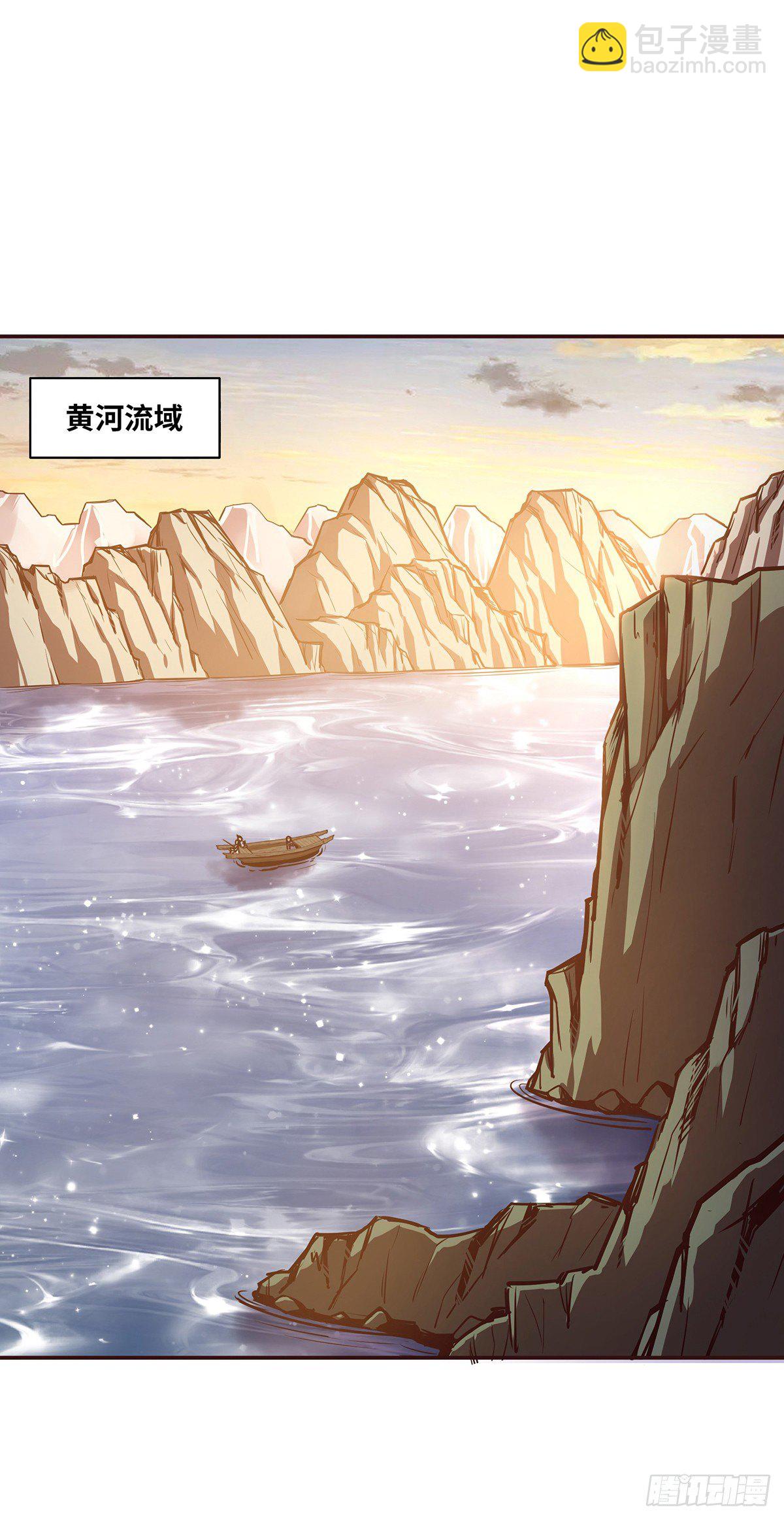 生死訣 - 第二十一話 - 4