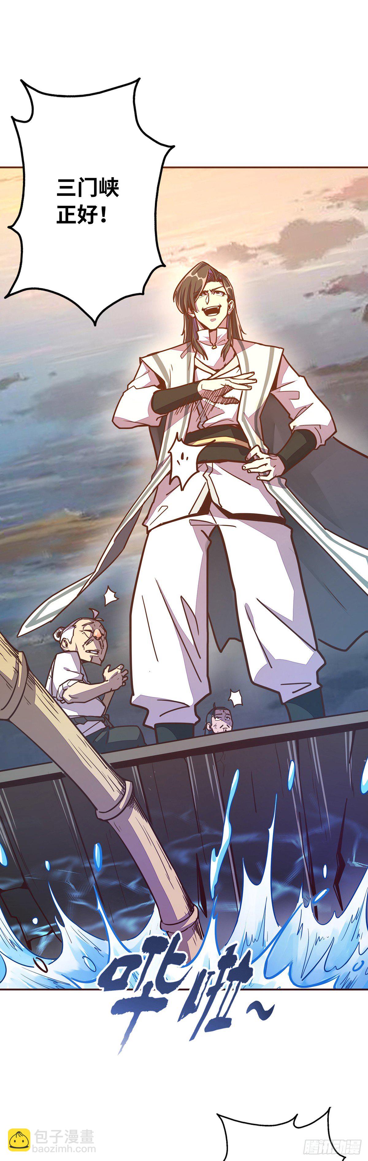 生死訣 - 第二十一話 - 3