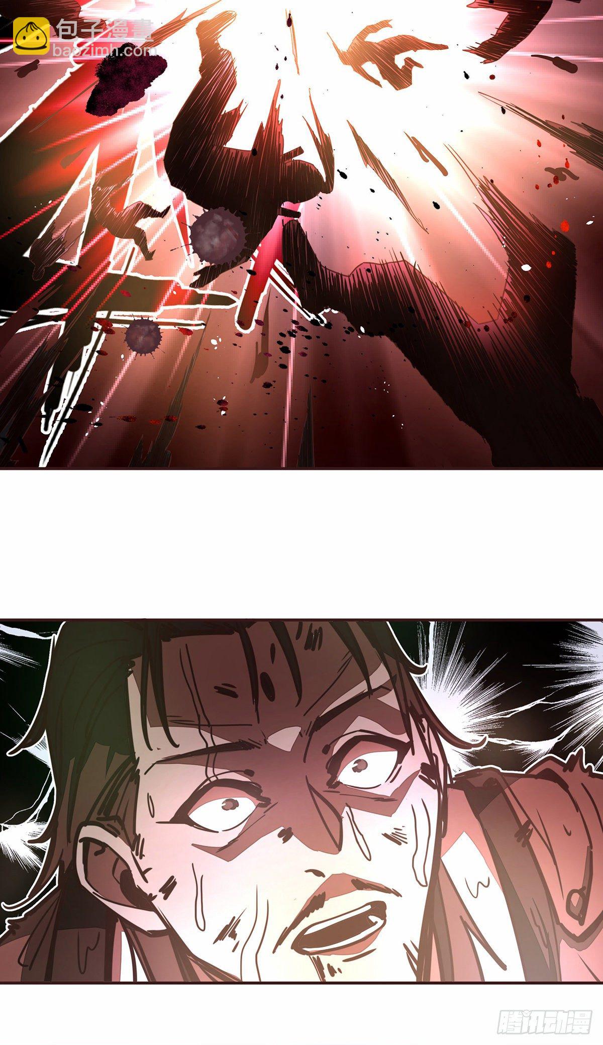 生死訣 - 第二十三話 - 1