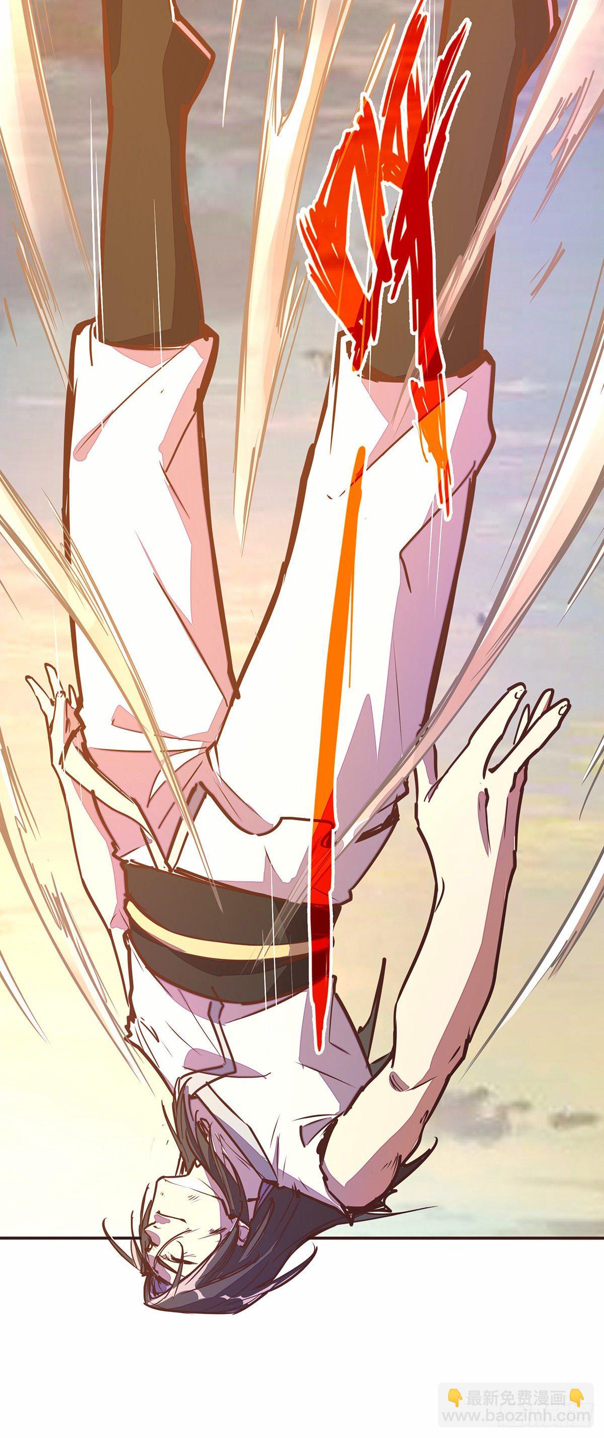 生死訣 - 第二十五話 - 5